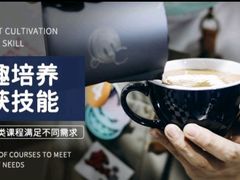 -王森咖啡西点烘焙培训(上海名厨中心店)