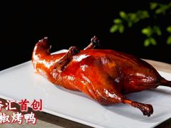 -辛香汇·现炒川菜(共康店)