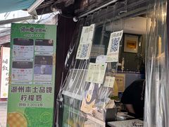 -猫的魔法密林(衣裳街店)