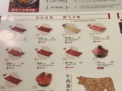-左庭右院鲜牛肉火锅(浦江欢乐颂店)