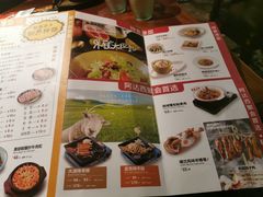 -楼兰新疆主题餐厅(苏州中心店)
