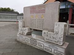 -海南文笔峰盘古文化旅游区