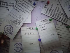 -成都失恋馆