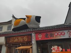-汴河街