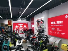 -九号电动车(安定门内大街店)