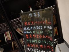 -茶叁酒肆·楚味江湖(菱角湖店)