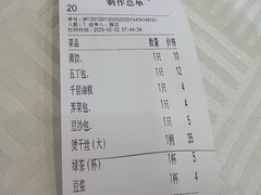 -怡园饭店-餐厅(四望亭店)