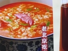 -聚点串吧·北京烧烤(海淀黄庄店)