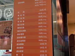 -龙记香港茶餐厅(久光百货店)