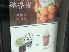 -JUICE  TIMES(中茵海华店)
