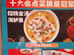-阿伟海鲜楼·福建菜(延寿店)