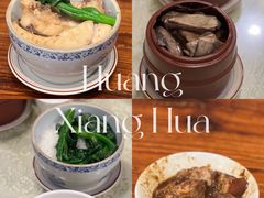 -黄祥华养生堂·炖汤·营养蒸饭(岭南天地店)
