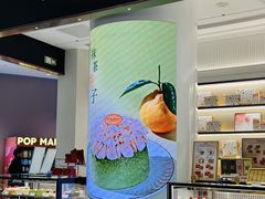 -布歌东京(合生汇店)