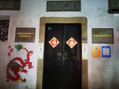 -山塘街