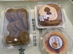 -泸溪河桃酥(西直门凯德店)