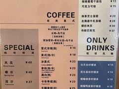 -Reset Coffee 与海咖啡