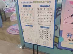 -博沃思·专注力·心理咨询·家庭教育(世豪中心)