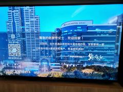 -秋果S酒店(深圳会展中心联合广场店)