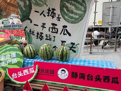 -鹏欣水游城