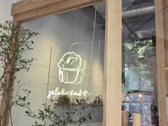 -喜茶(上海打浦桥日月光gelato lab+店)