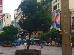 iphone_upload_pic-上海世茂广场(南京东路店)