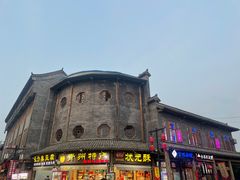-青州古城