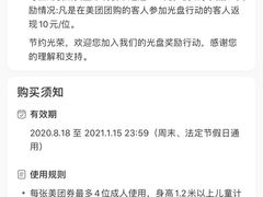 -金石国际大酒店·金丽自助餐厅