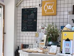 -W Coffee(船板巷店)