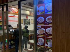 门面-恩宁刘福记(东华东路店)