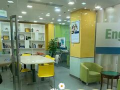 -美联英语(绿宝中心)