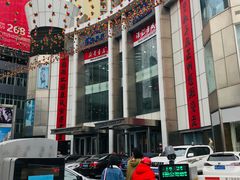 -湛江鑫海名城(鑫海华庭店)