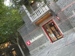 -lululemon(新天地店)