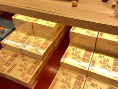 -陕拾叁-西安糕点(大雁塔店)