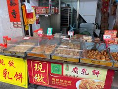 -权记百年老字号(牌坊街店)