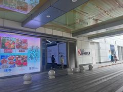 -银座mall(东直门店)