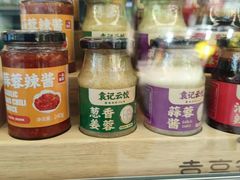 -袁记云饺(西安路店)
