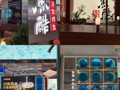 -永旺梦乐城(金银潭店)