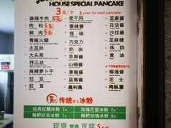 -贺记蛋烘糕(文庙西街店)