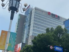 -义乌之心城市生活广场