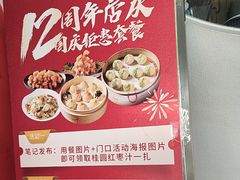 -隆喜元鱼汤包·海鲜(中联广场店)
