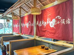 -先启半步颠·川菜小炒