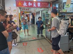 -永和豆漿(西門町店)