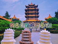 -黄鹤楼