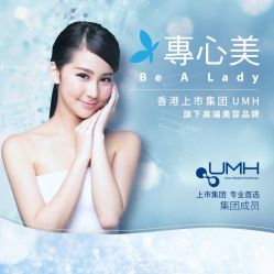 -DR REBORN美容·养发·身体