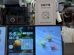 -淡马茶坊(深圳宝安壹方城店)