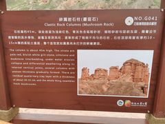 -冰沟丹霞旅游景区