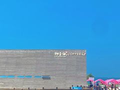 -那香海钻石沙滩浴场