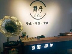 -肆兮眼镜·蔡司·徕卡战略合作店(大坪店)