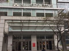 -诚品(信义店)