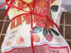 -芦庄子桂顺斋(和平路总店)